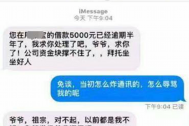 拉萨讨债公司如何把握上门催款的时机